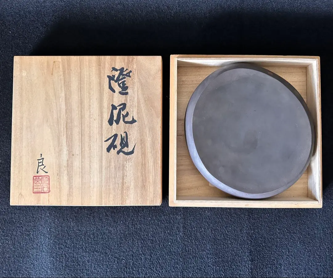 【未使用】 中国美術 硯 水牛唐人 龍 竜 澄泥硯 未使用】 中国美術 硯 水牛唐人 龍 竜 澄泥硯 - メルカリ