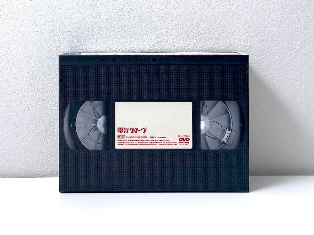 廃盤 限定BOX付き DVD 電気グルーヴ ノモビデオ 野球ディスコ 他 Amazon.co.jp: 野球ディスコDVD : 電気グルーヴ: DVD