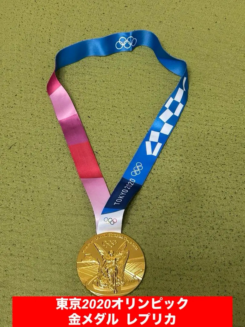 東京2020オリンピック金メダルレプリカ 東京オリンピック 金メダル レプリカ TOKYO2020