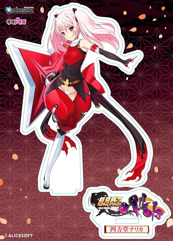 未開封 回転堂 邪閃忍ナリカ 1/8 PVCフィギュア 中古即納】[FIG]四方堂ナリカ(しほうどうなりか) 超昂閃忍Ver