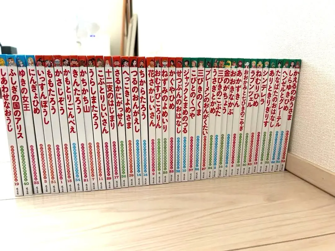 送料無料　未開封新品　最終お値下げ中　あかいえほんのおうち（１〜４０巻） はじめての世界名作えほん あかいえほんのおうち40巻セット