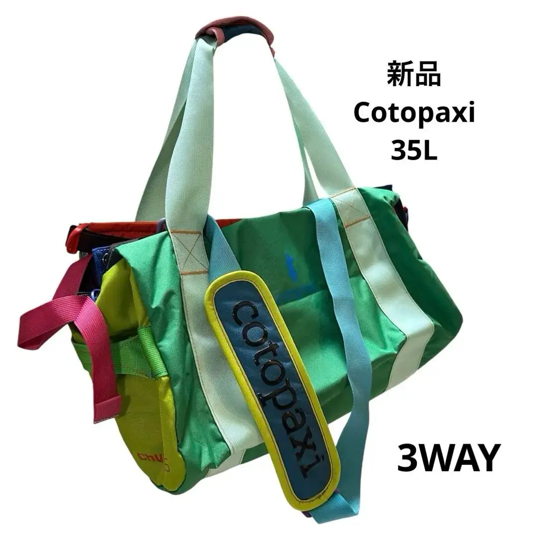 新品【Cotopaxi】トラベルダッフル　Duffelバッグ(35L)鞄　大容量 Allpa 50L Duffel Bag – Cotopaxiオフィシャルサイト