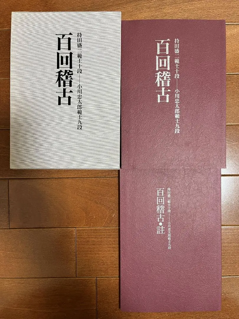 2025年最新】小川忠太郎の人気アイテム - メルカリ