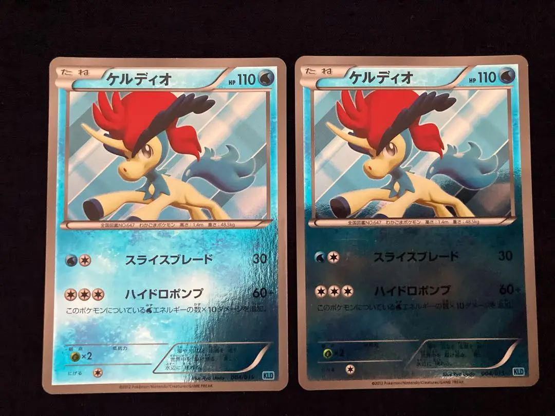 ポケモン　バトル強化デッキ30　ケルディオ KLD / バトル強化デッキ30 ケルディオ
