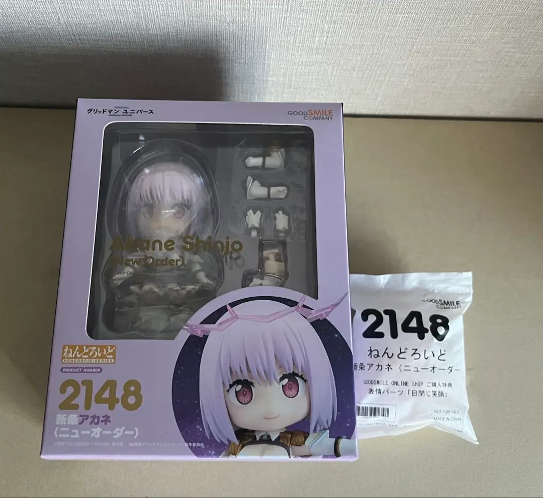 ねんどろいど　新条アカネ　ニューオーダー　グリッドマンユニバース　特典フェイス付 ねんどろいど 新条アカネ（ニューオーダー）