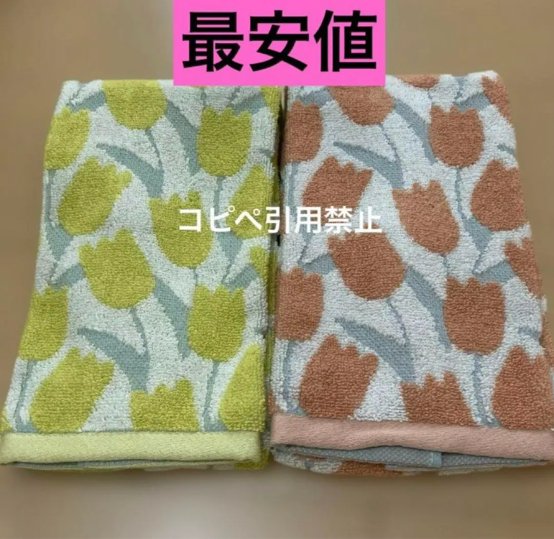 Thumbnail of Face towel, tulip, floral pattern, flower, yellow, orange, Nordic style ④ (Orders accepted until 1 PM)