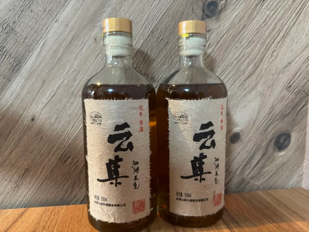 2025年最新】紹興酒 15年の人気アイテム - メルカリ