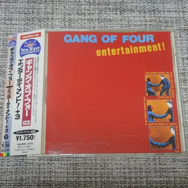 2025年最新】gang of four entertainmentの人気アイテム - メルカリ