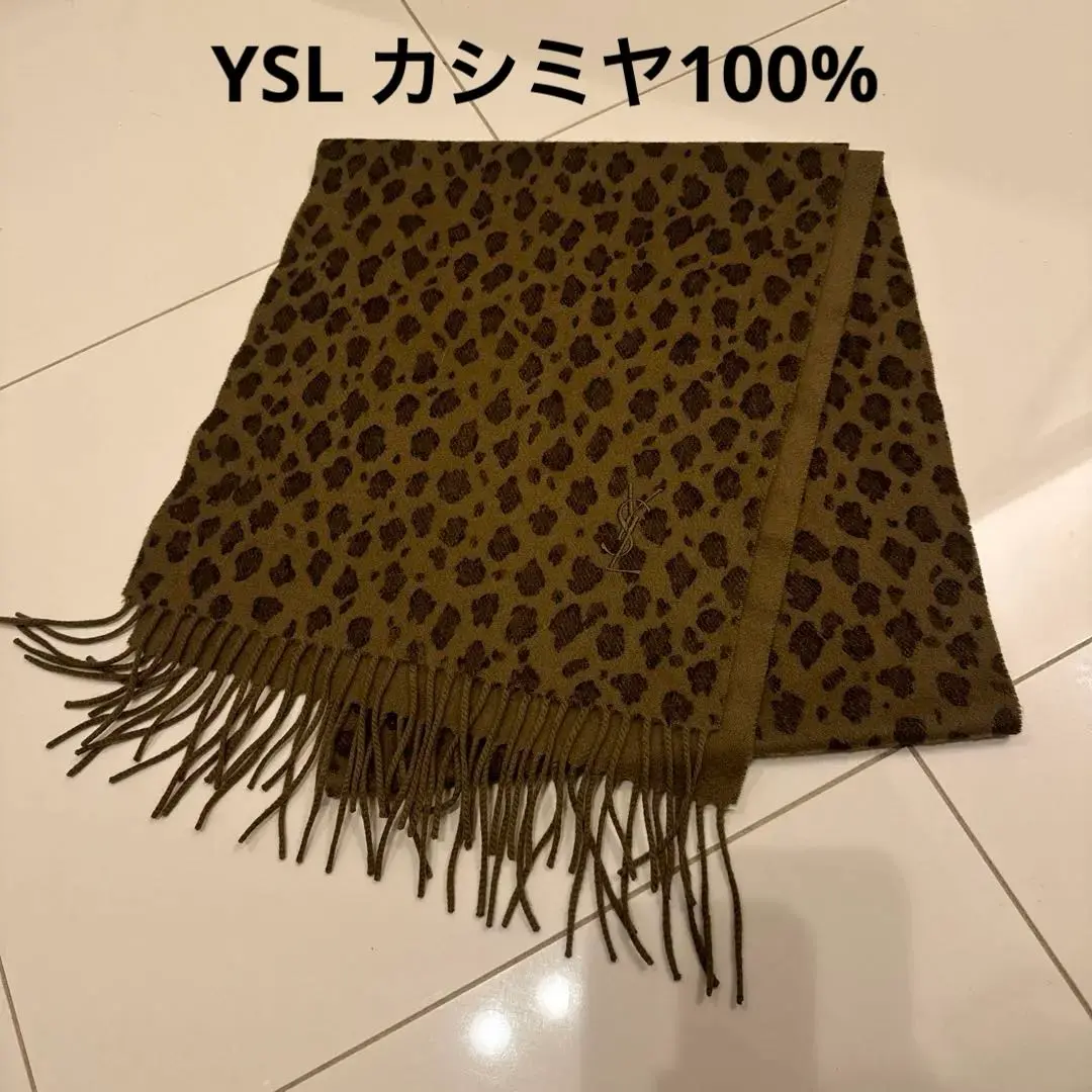 2025年最新】Yves Saint Laurent 素材：カシミヤ レディース