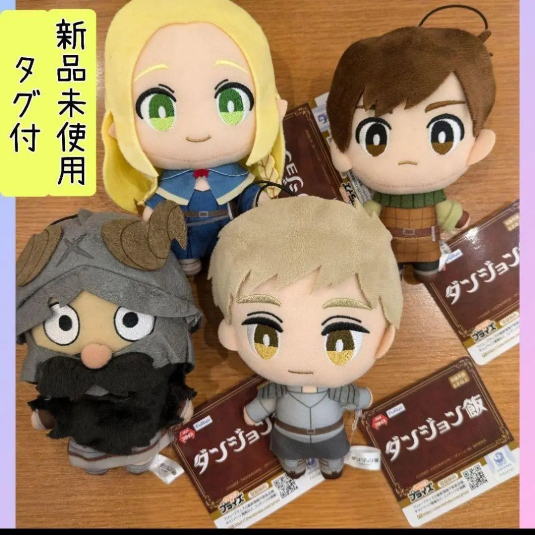 2025年最新】ダンジョン飯 コレぬい！の人気アイテム - メルカリ