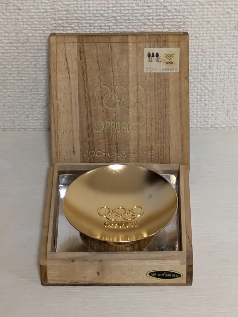 金杯　メッキ m16025848948_1.jpg?1744847224