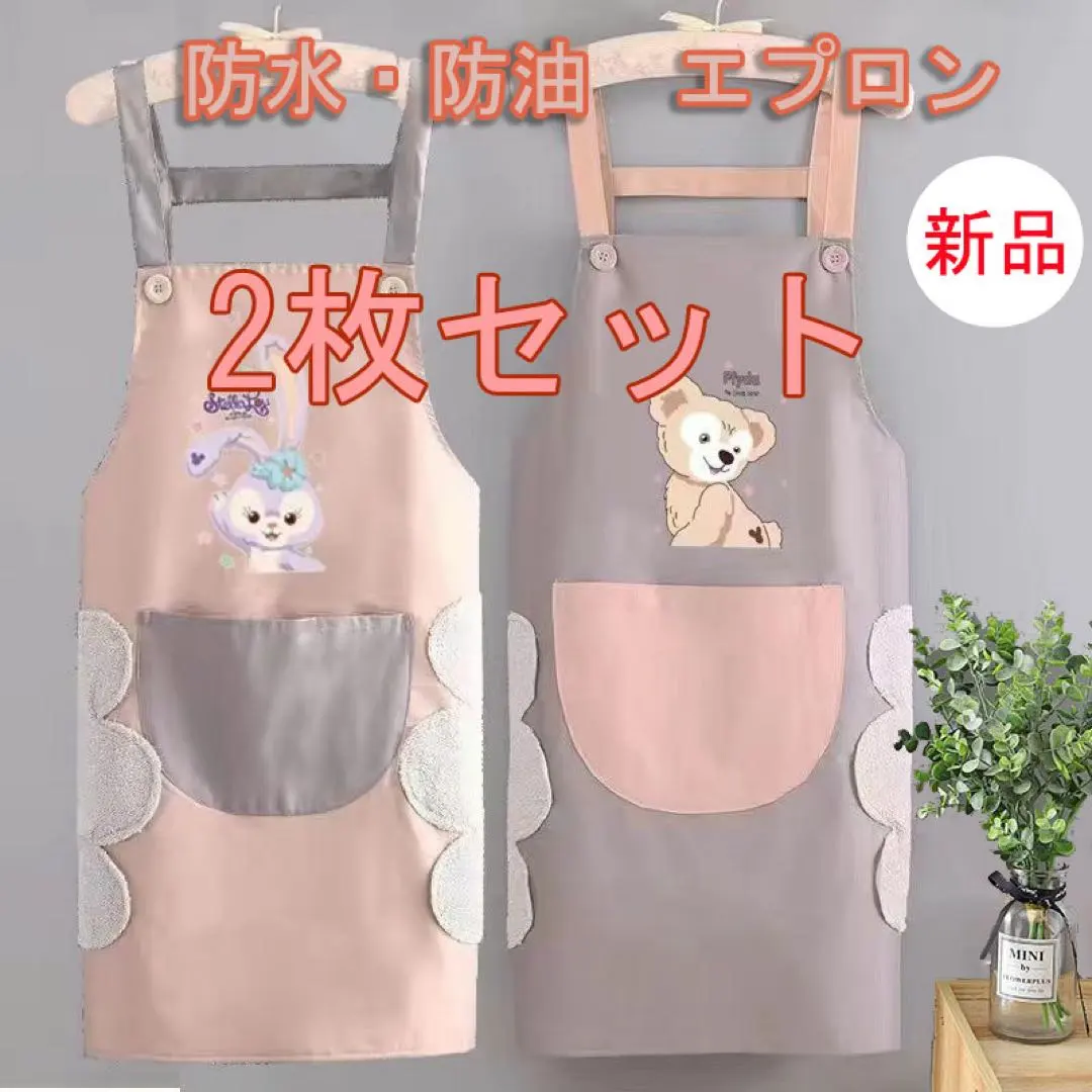 兩件組 H型 防水 灰色 達菲 史黛拉兔 圍裙 附口袋 的縮圖