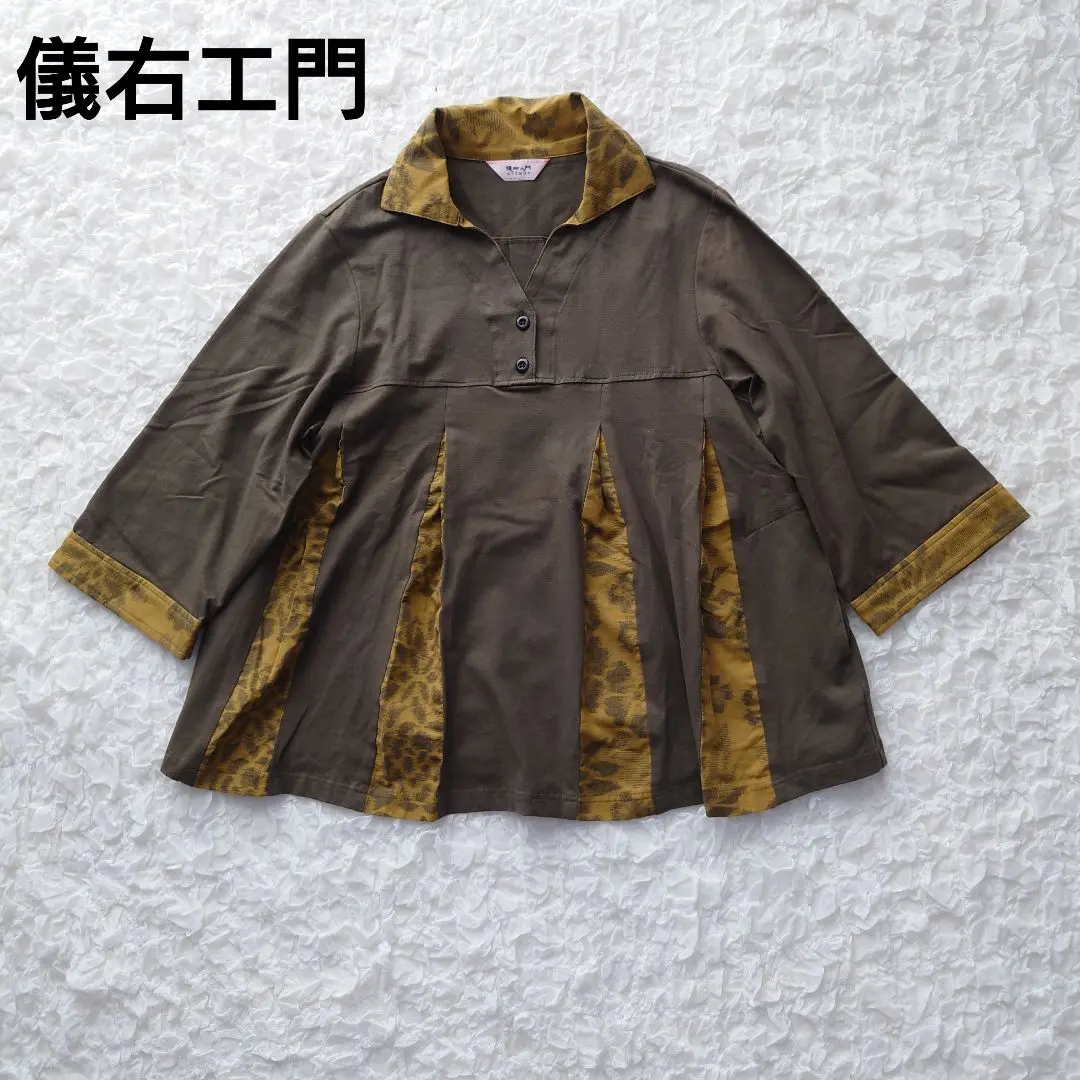 【未使用】 儀右衛門 ギエモン ベスト ジレ パッチワーク 2025年最新】儀右エ門 ぎえもんの人気アイテム - メルカリ