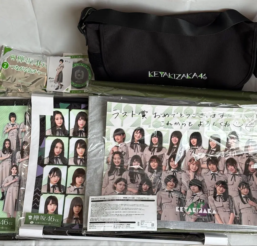 櫻坂46クジ　ラスト賞 Amazon.co.jp: 櫻坂46くじ ラスト賞 BIGクッション ラストワン賞