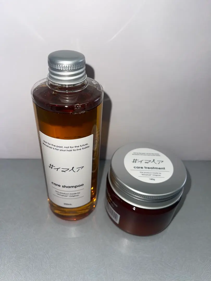 イマヘアケアトリートメント 800g リフィル | 10％OFF