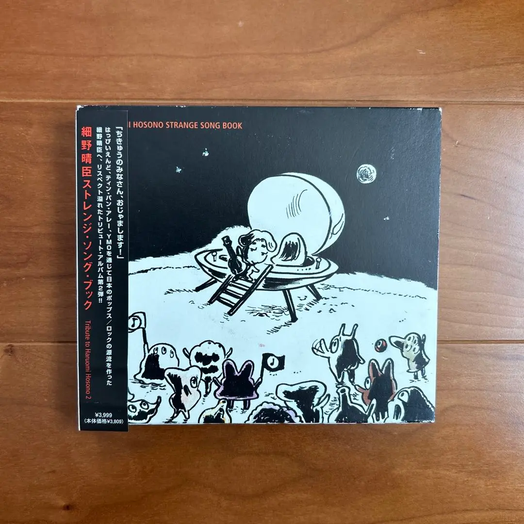 【非売品】fennesz＋sakamoto:cendre プロモ用CD 坂本龍一 fennesz+sakamoto/cendre