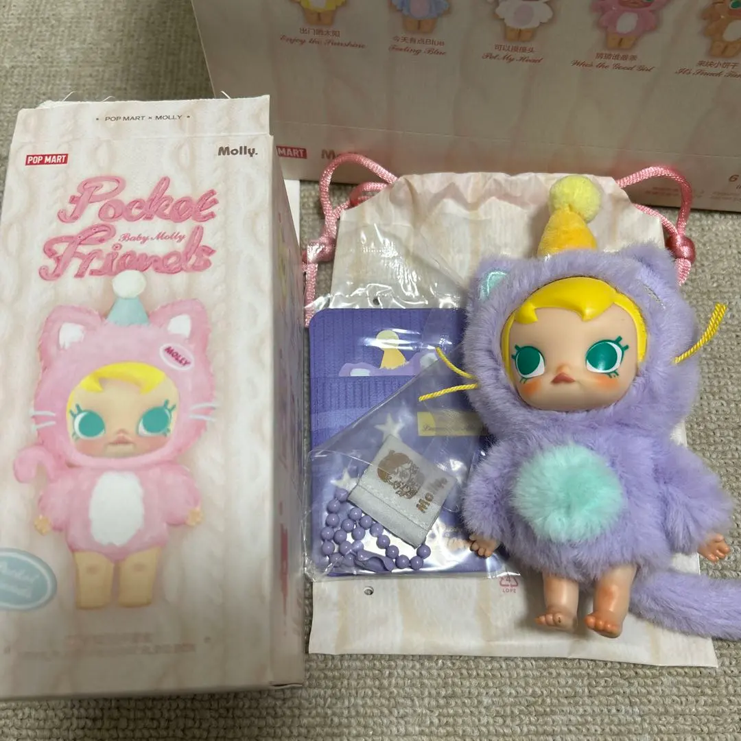 Thumbnail of POP MART Baby Molly Pocket Friends