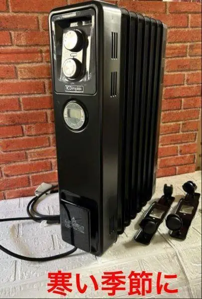 Dimplex B03 オイルフリーヒーター BRT SERIES オイルフリーヒーター KECR B03モデル | Dimplex【ディン
