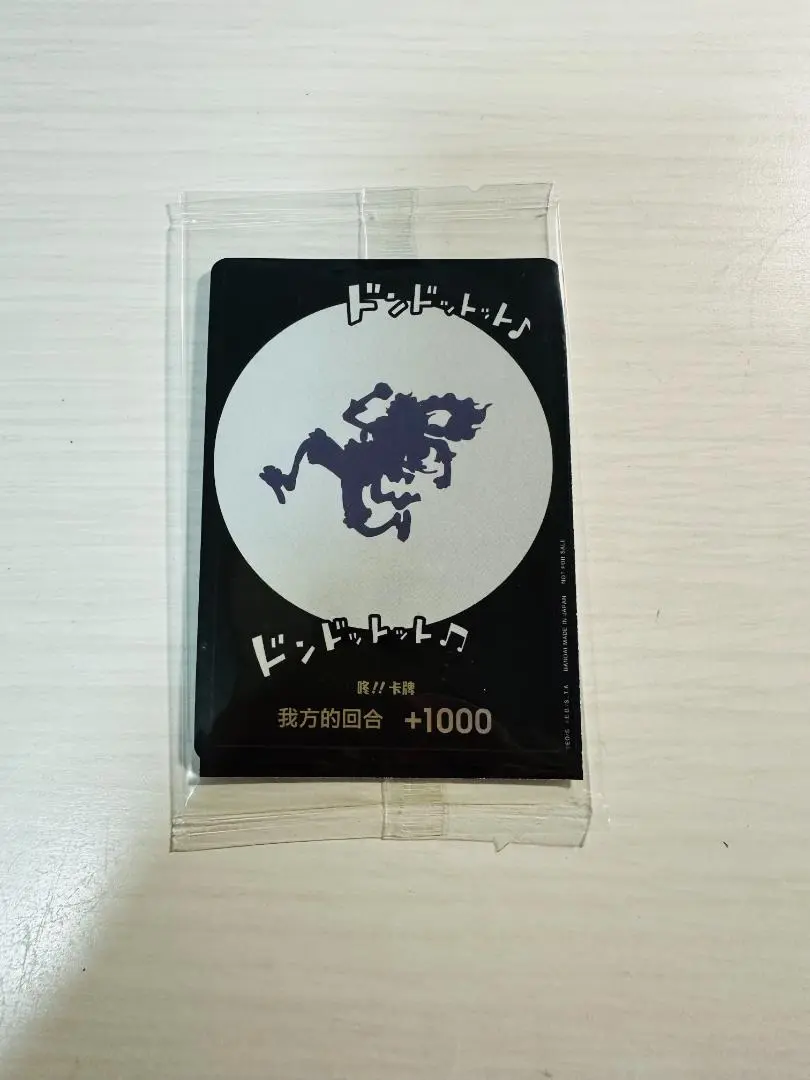 ニカ ギア5 ドン!!カード 中国版 10枚 未開封セット ワンピース