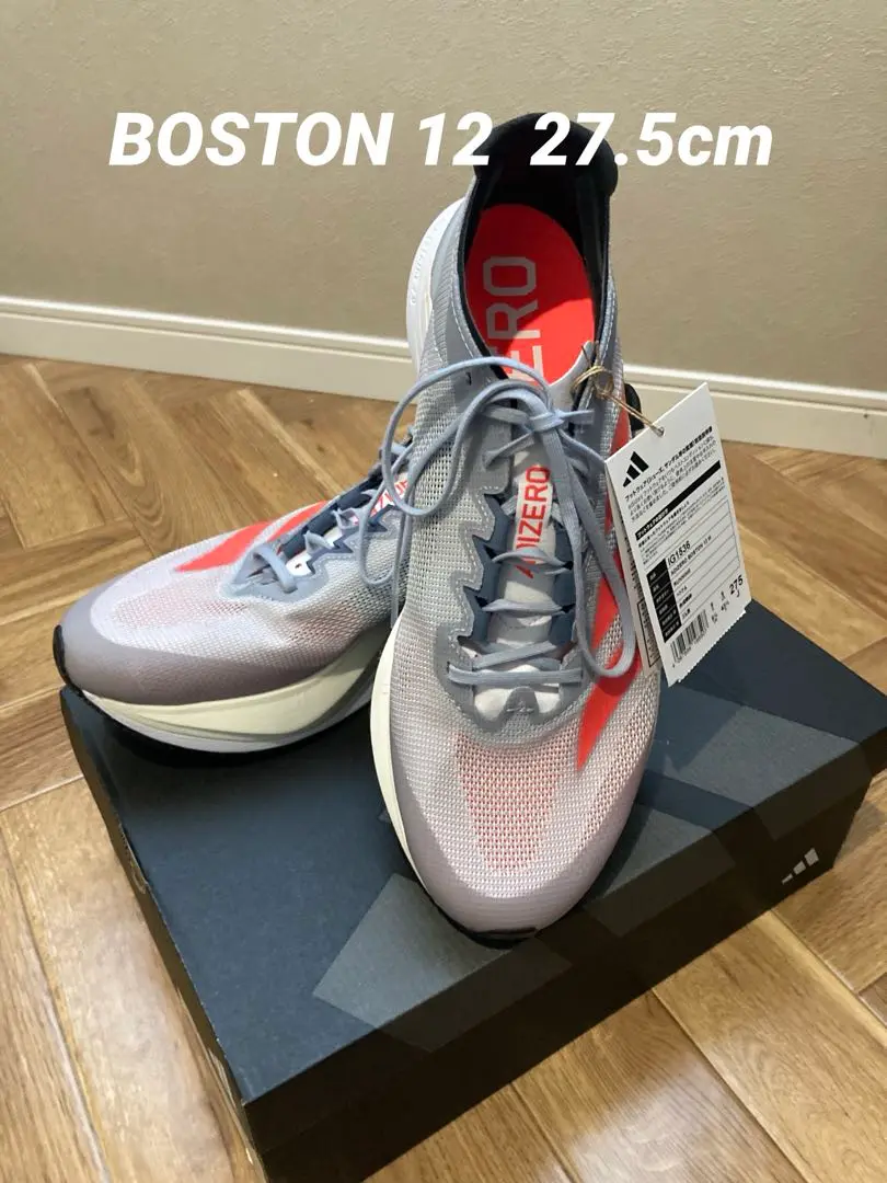 adidas Boston11 Mランニングシューズ 27.5㌢新品未使用箱付き adidas ランニングシューズ メンズ アディダス アディゼロ