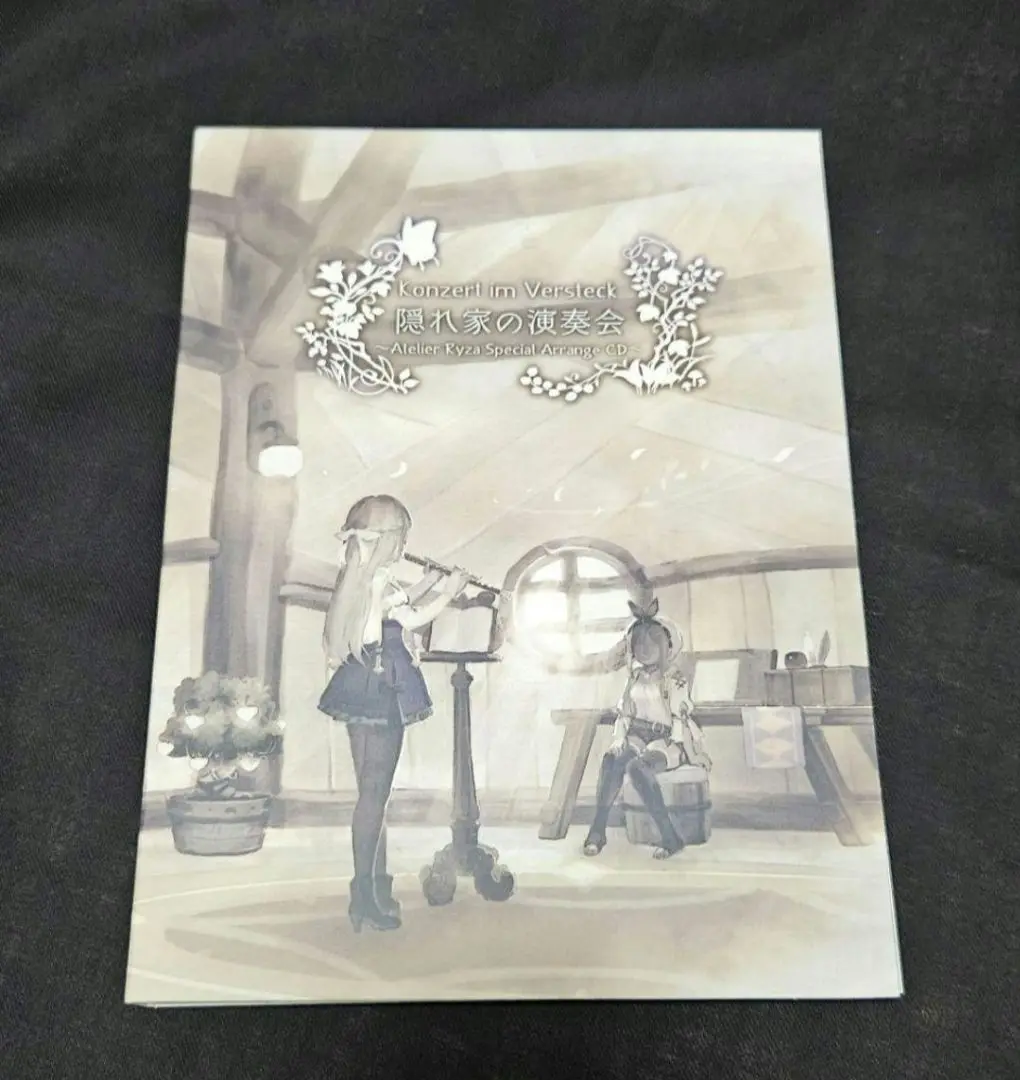 【未開封】ライザのアトリエ３ サントラ CD 特典ケース ライザのアトリエ3 ～終わりの錬金術士と秘密の鍵～ オリジナル