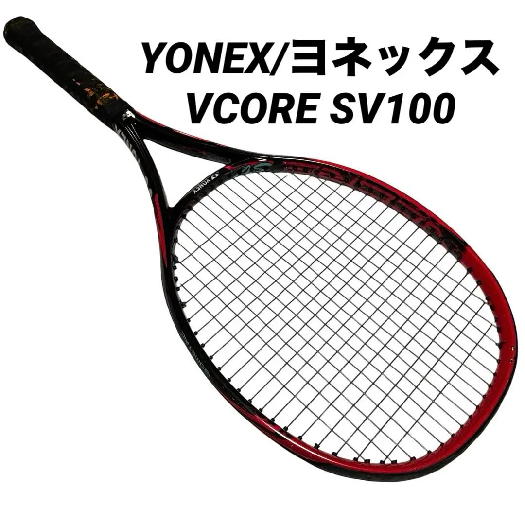 2025年最新】VCORE SV 100の人気アイテム - メルカリ