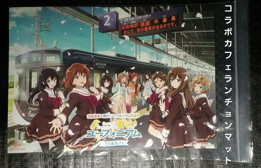 2025年最新】黄前久美子 タペストリーの人気アイテム - メルカリ