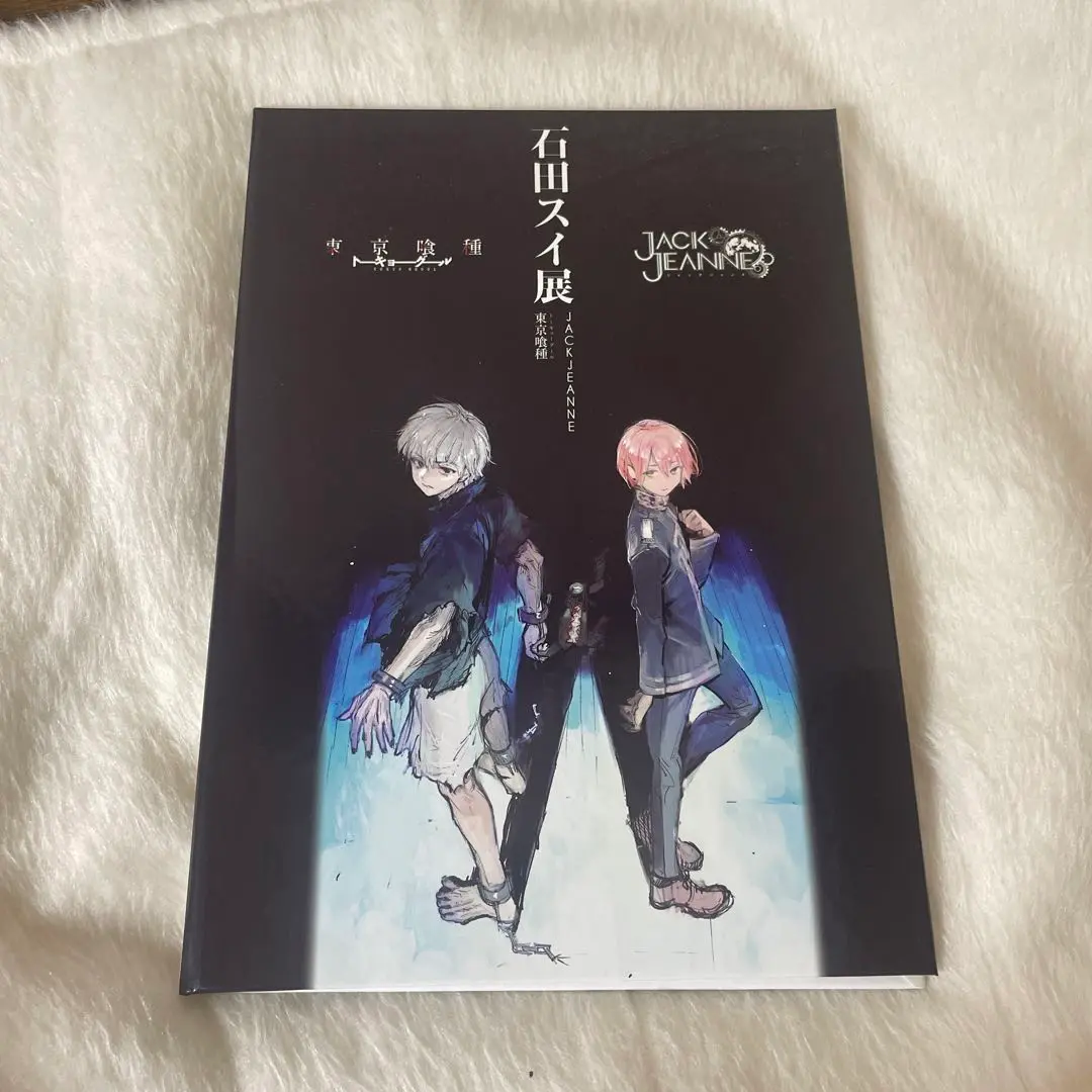 東京喰種　非売品セット　ポストカード　しおり　シール　石田スイ 東京喰種Twitter画展 非売品 ホログラム ポストカード 18枚 石田