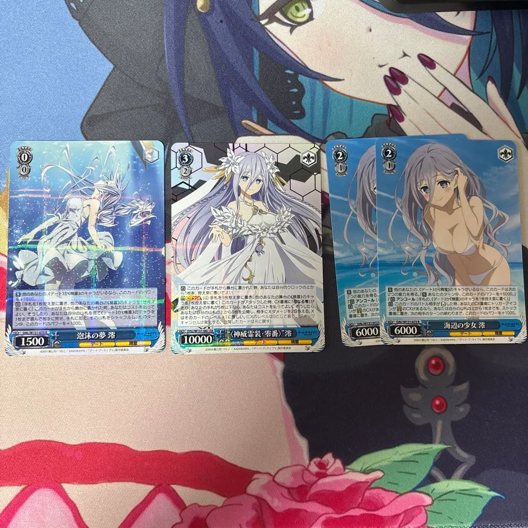 Thumbnail of 4-card RR set for Mio [Weiss Schwarz]