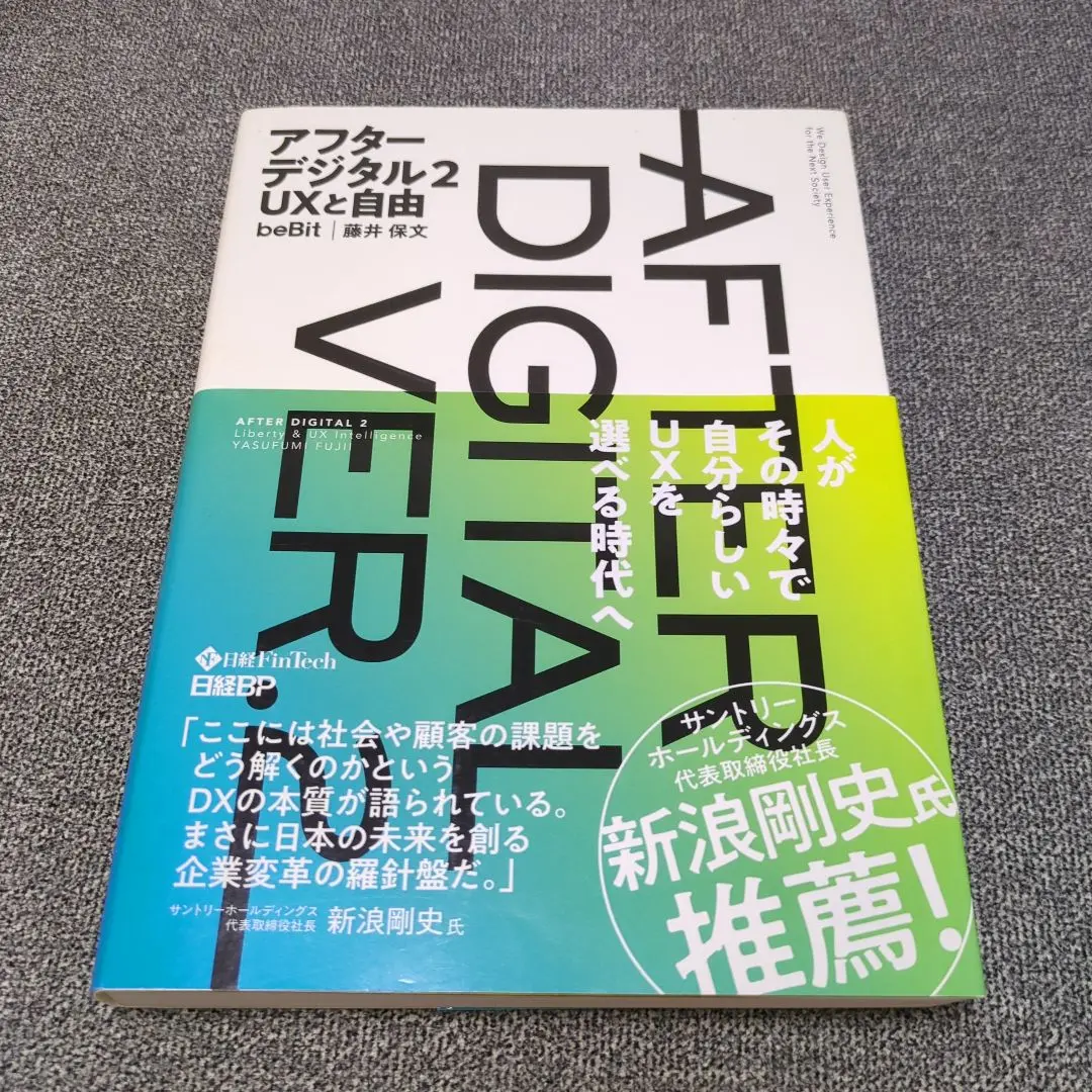 2025年最新】ux検定基礎の人気アイテム - メルカリ