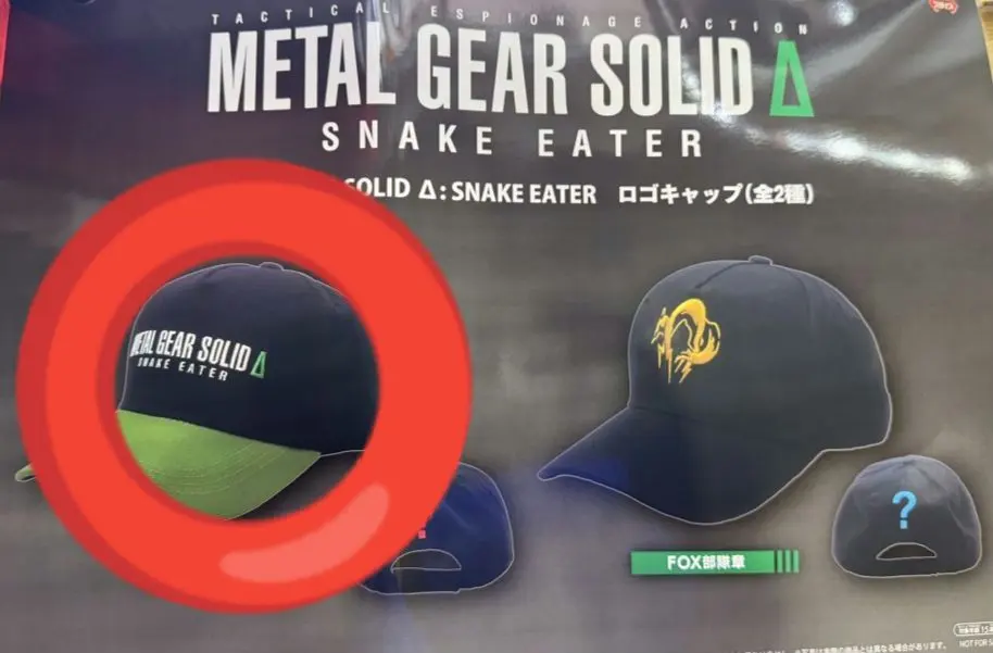 Thumbnail of METAL GEAR SOLID Logo Cap - Title Logo