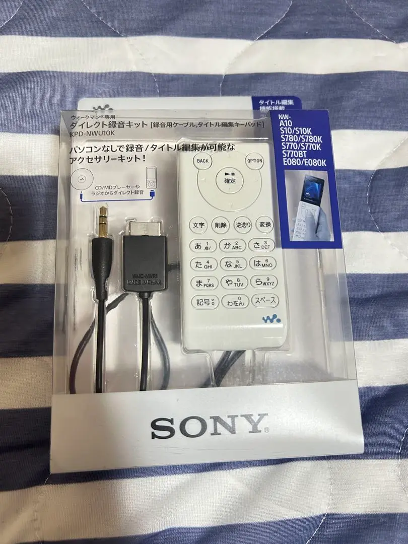 新品開封のみウォークマンダイレクト録音キットKPD-NWU10K KPD-NWU10K | ポータブルオーディオプレーヤー WALKMAN