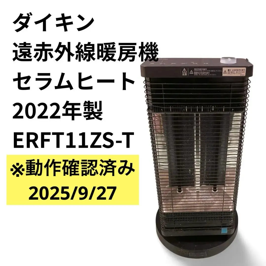 2025年最新】ERFT11zsの人気アイテム - メルカリ
