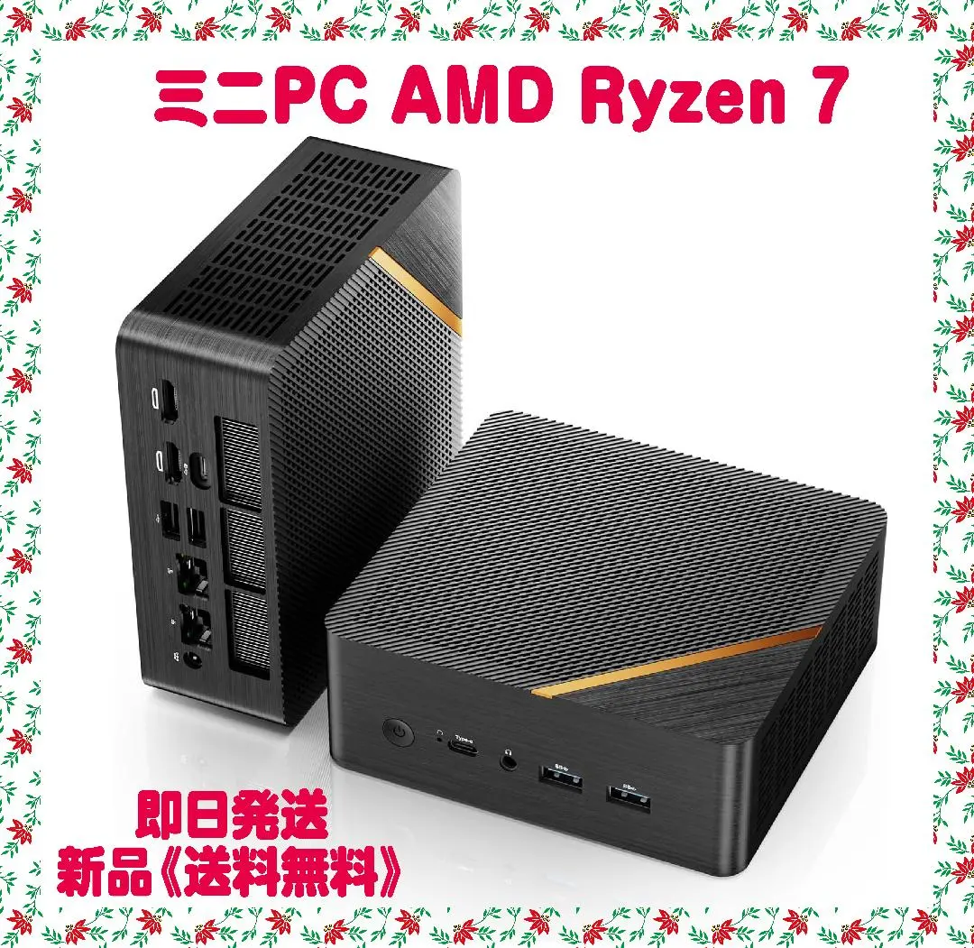迷你電腦 AMD Ryzen 7 8845HS 8核心16線程 限定1個 的縮圖