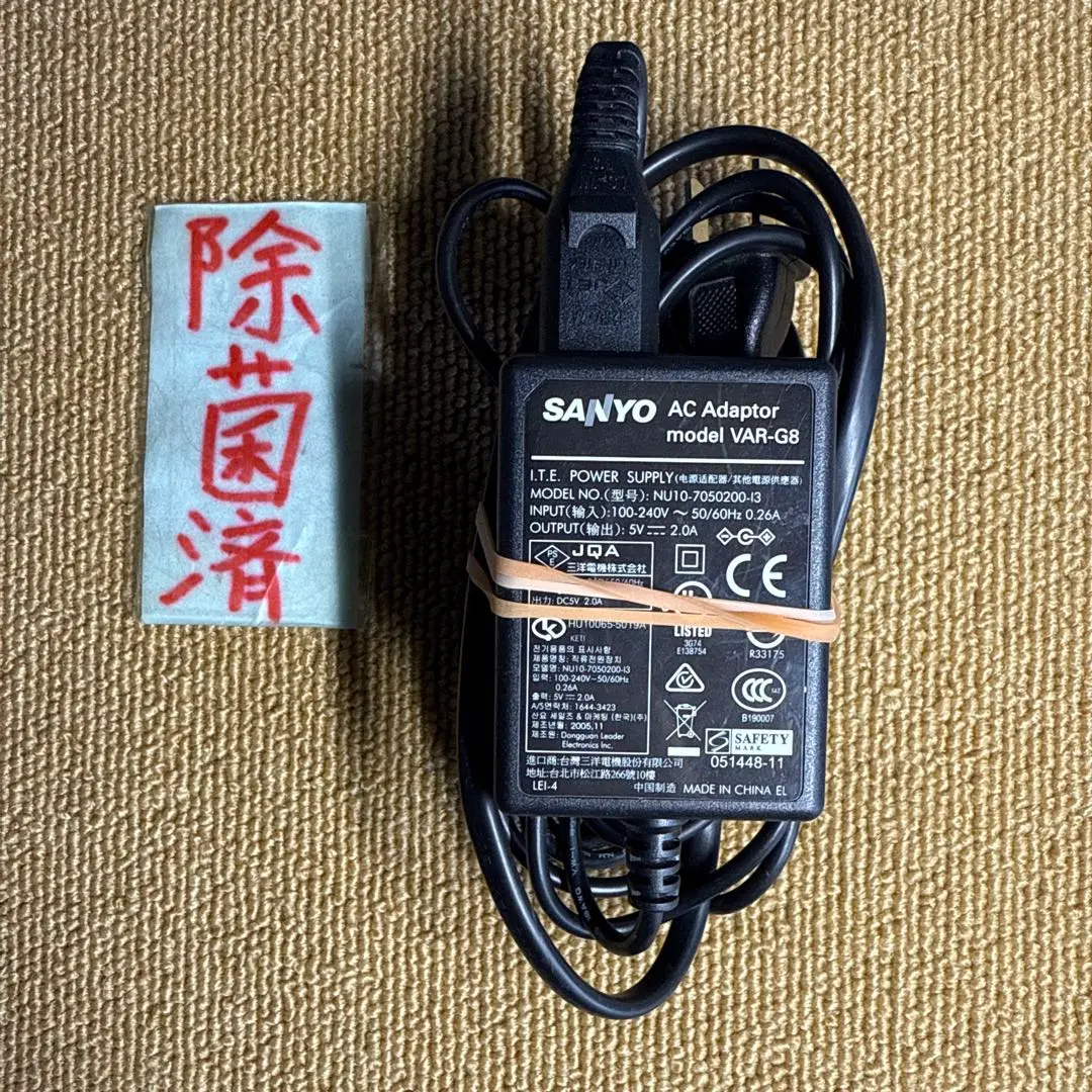 2025年最新】sanyo dsc-e6の人気アイテム - メルカリ