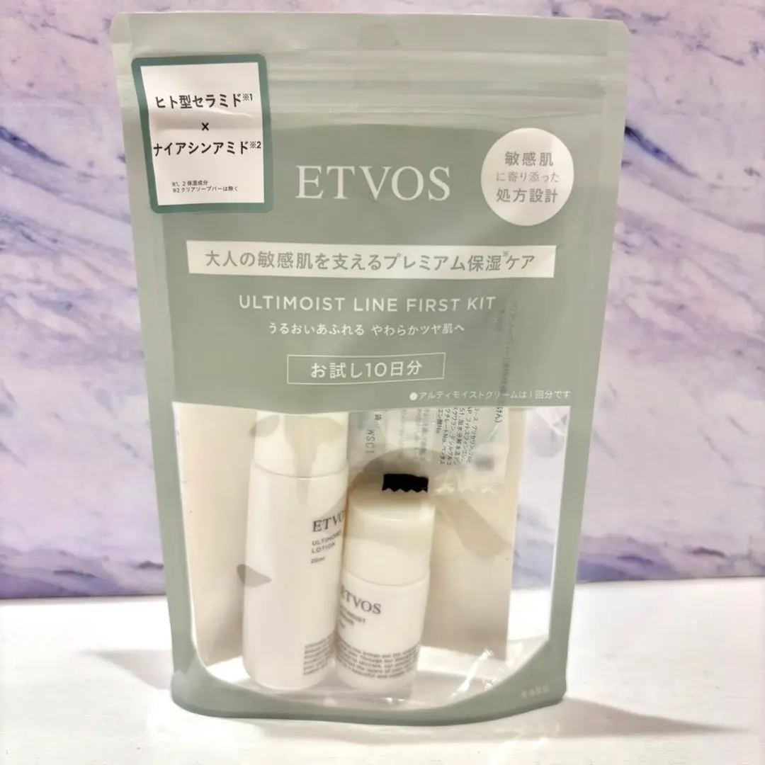 クリニーク＆エトヴォス　高保湿集中ケアセット クリニーク＆エトヴォス高保湿集中ケアセット