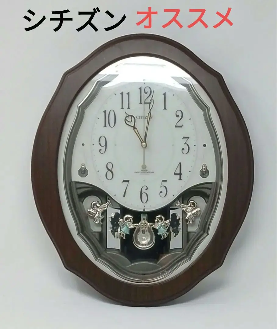 【CITIZEN】音楽機能付きオーバル型掛時計 4MN474-O CITIZEN】音楽機能付きオーバル型掛時計 4MN474-O