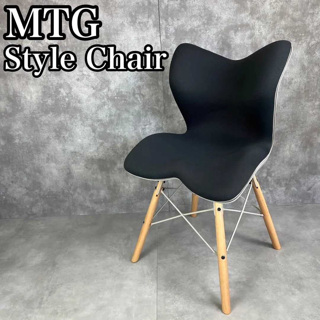 【未使用未開封品】Style Chair ST ブラック 楽天市場】スタイルチェア エスティー Style Chair ST 敬老の日