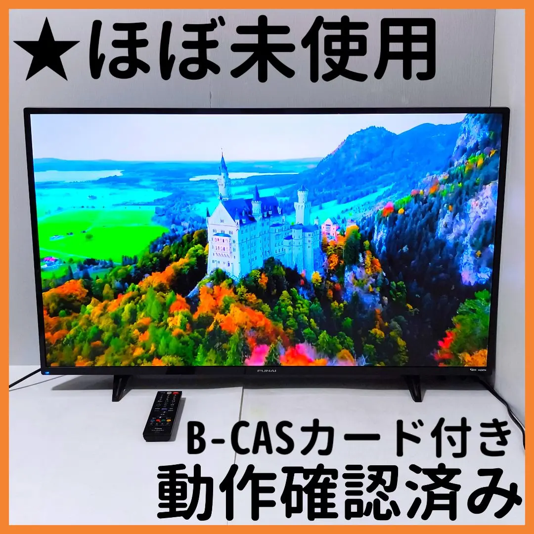 41 FUNAI FL-43U3040 液晶テレビ 43インチ 動作品 3040シリーズ｜テレビ｜FUNAI製品情報