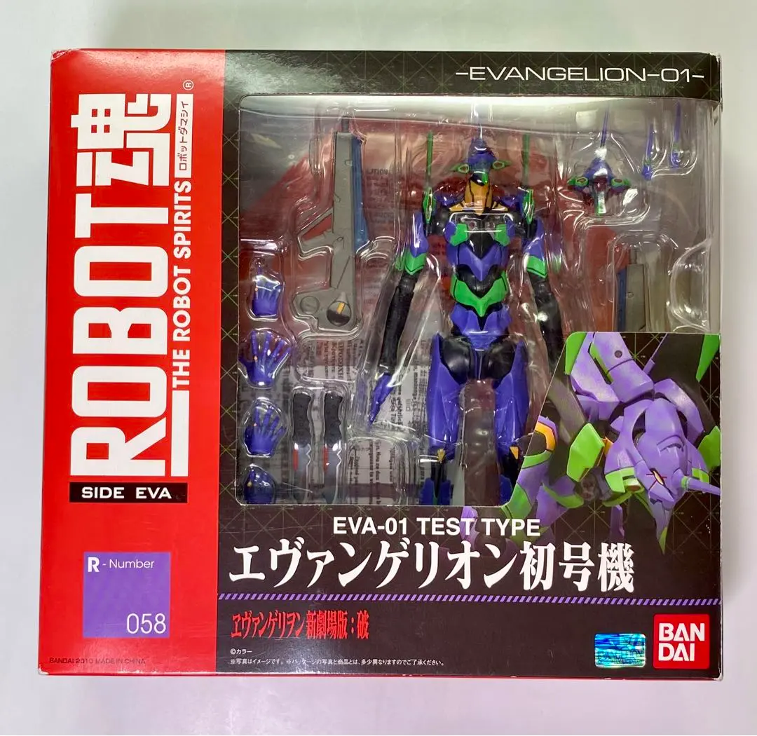 新品未開封　3体セット ROBOT魂 エヴァンゲリオン　初号機　弐号機　零号機 SIDE EVA＞再び発進！6/27発売「ROBOT魂 エヴァンゲリオン初号機