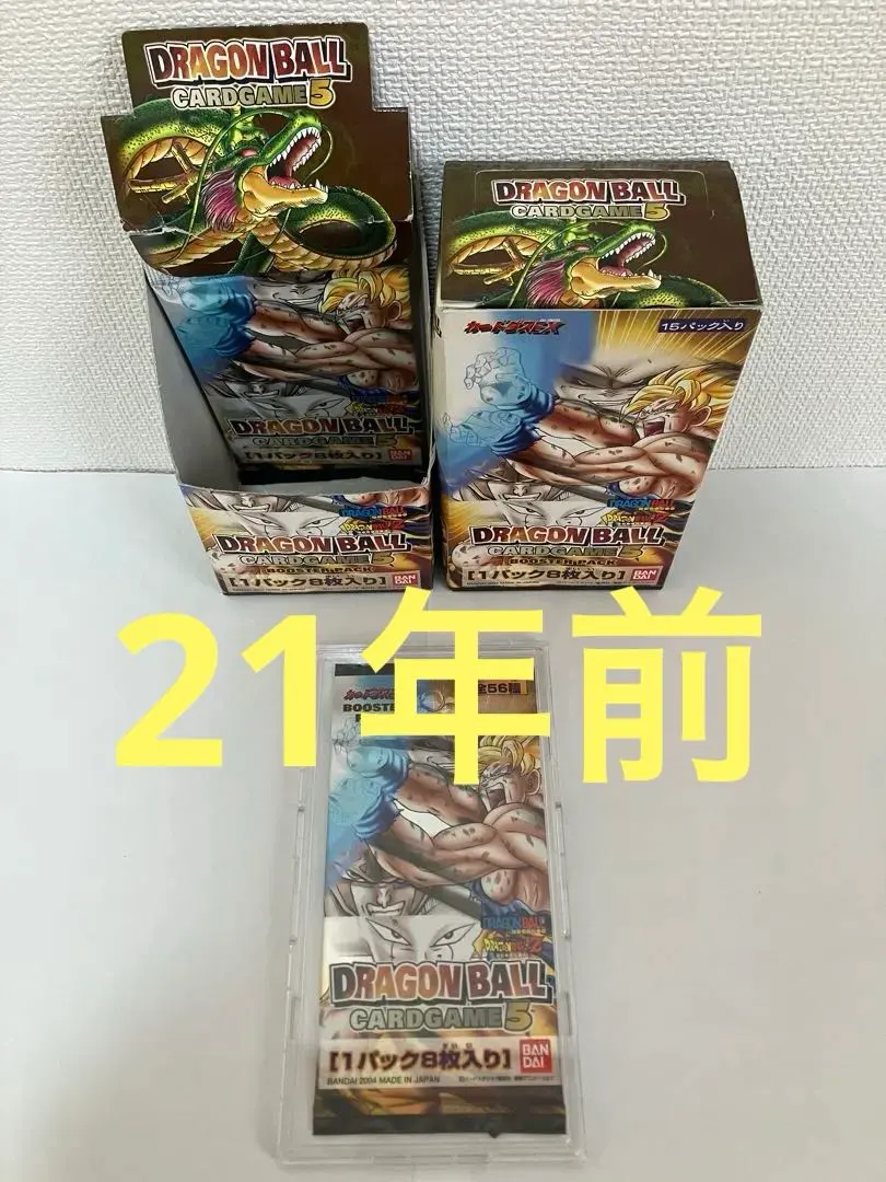 Thumbnail of Unopened Dragon Ball card game booster pack