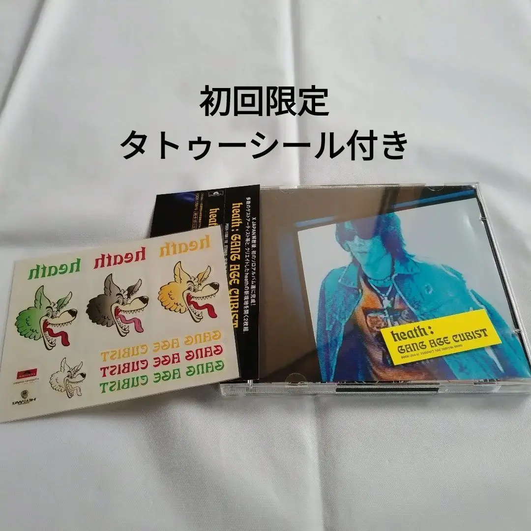 邦楽 heath GANG AGE CUBIST Amazon.co.jp: GANG AGE CUBIST - heath: ミュージック