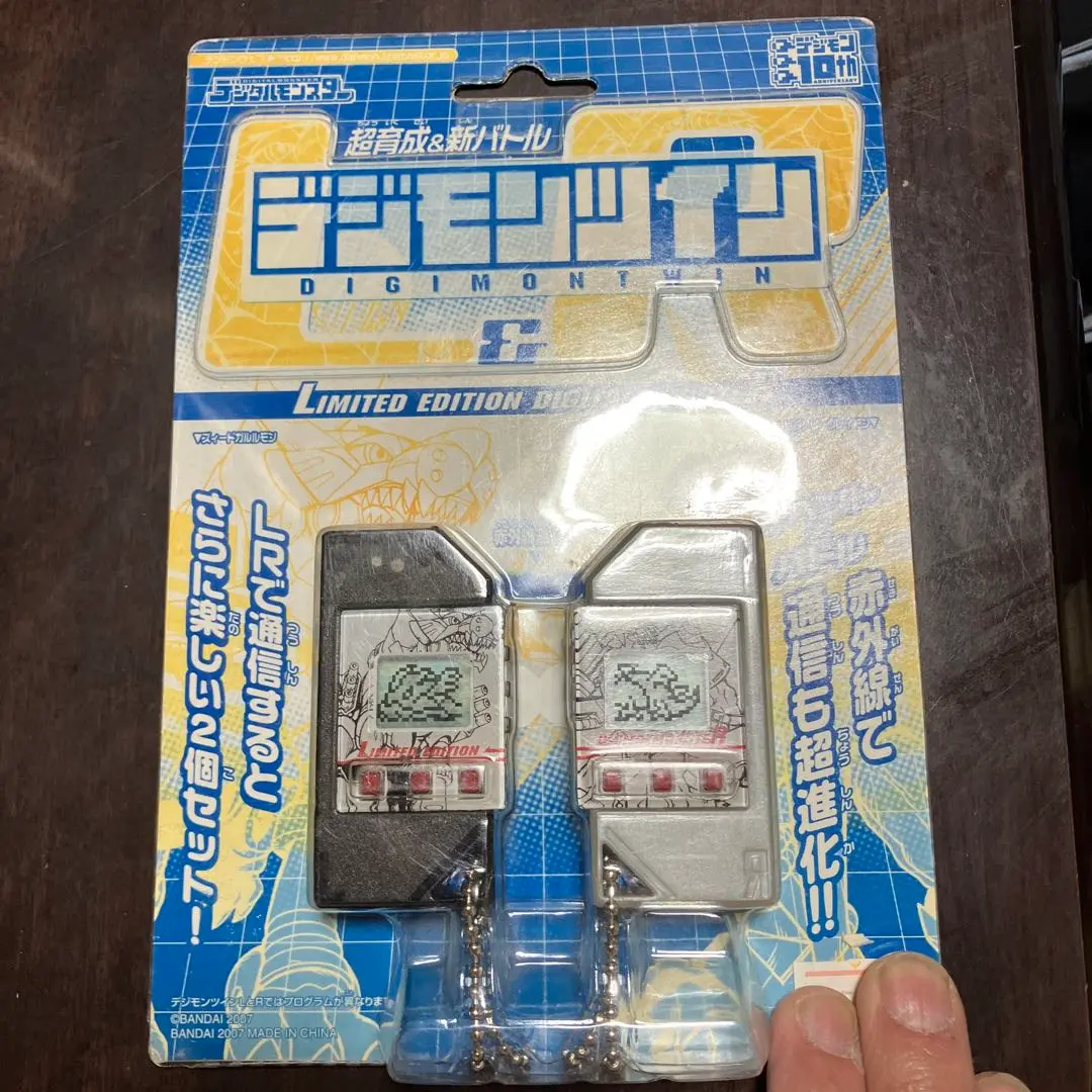 31 ☆未開封☆ デジモンツイン L R 2個セット