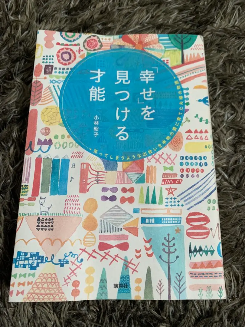 2025年最新】林昭子の人気アイテム - メルカリ