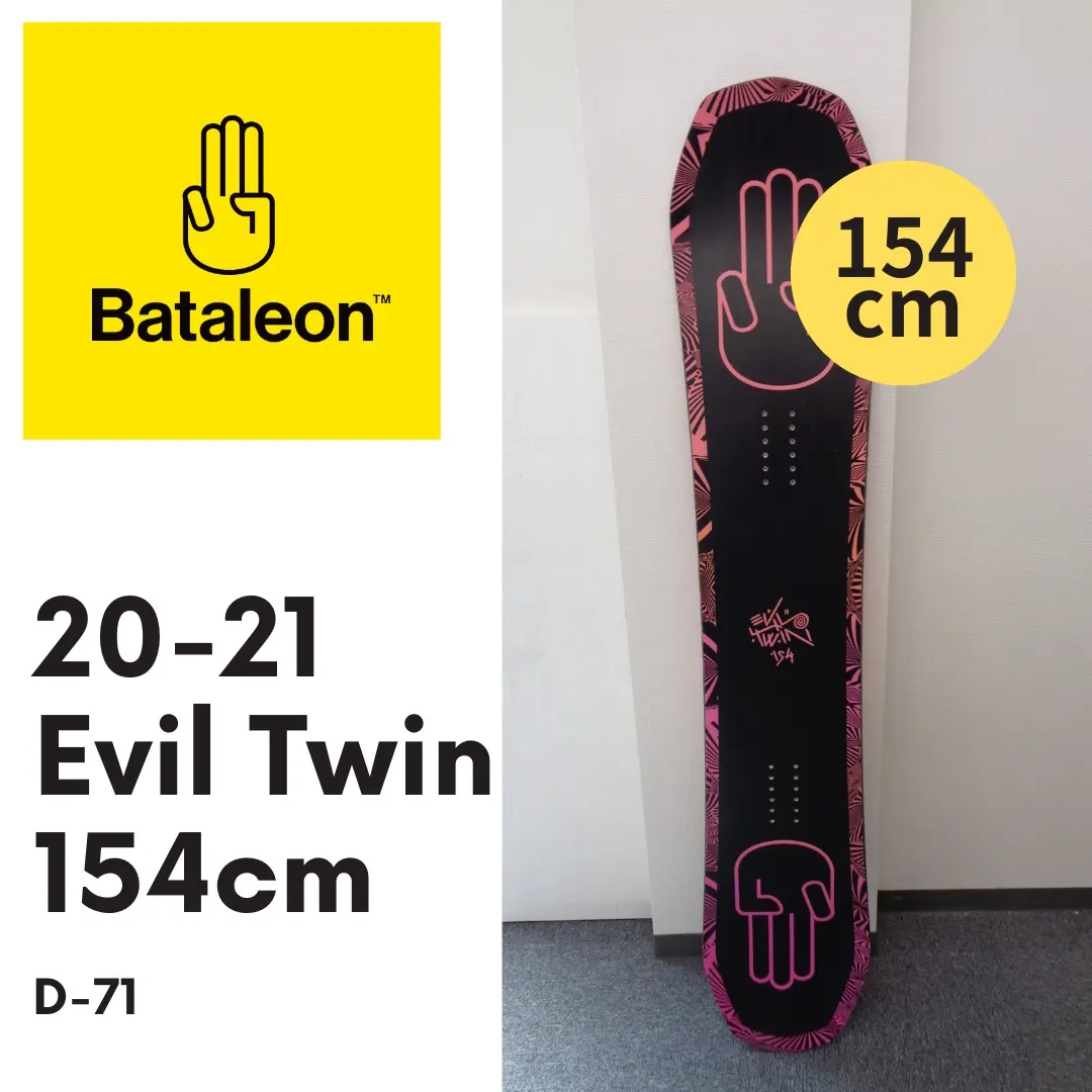 新品未使用 19-20 BATALEON EVIL TWIN 154 ボード 2025年最新】bataleon evilの人気アイテム - メルカリ