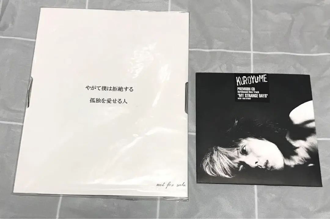 黒夢　COMMEMORATION 非売品 黒夢 COMMEMORATION 非売品