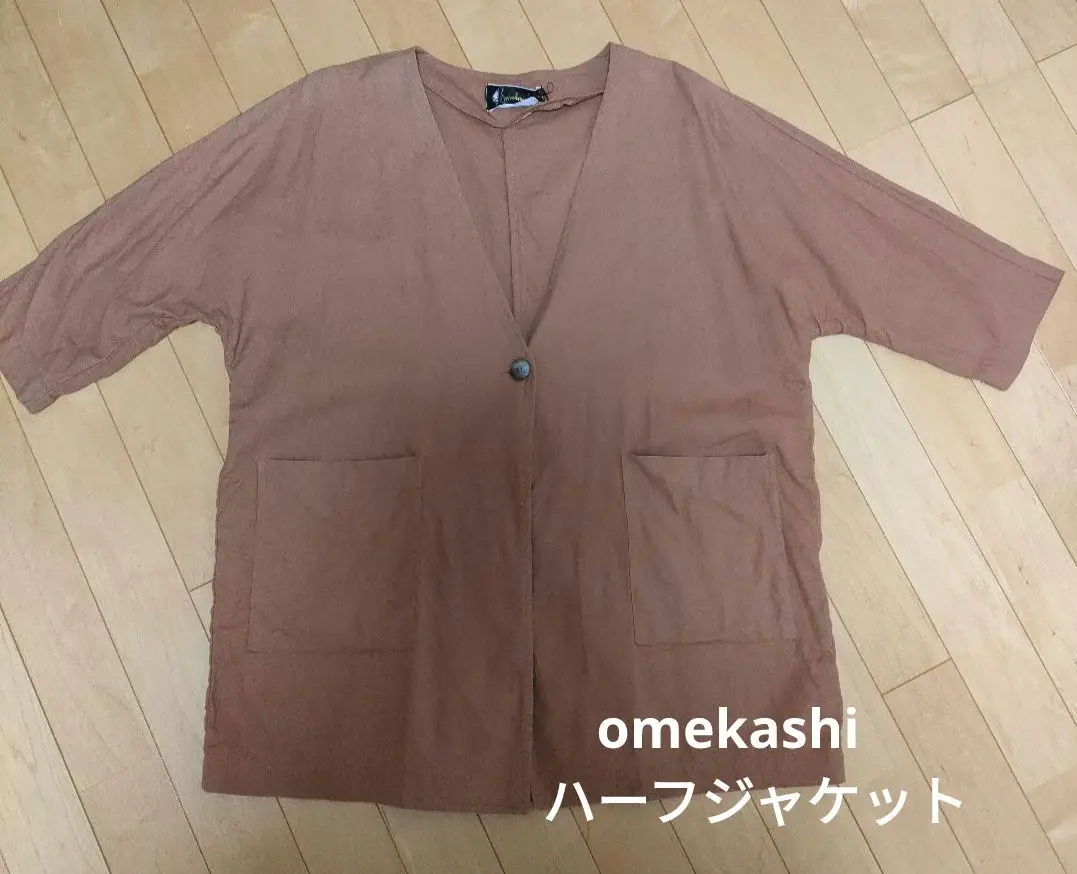 Omekashi オメカシ　ツイードジャケット　ノーカラー完売商品 ニットツイードジャケット | Omekashi(オメカシ)レディース