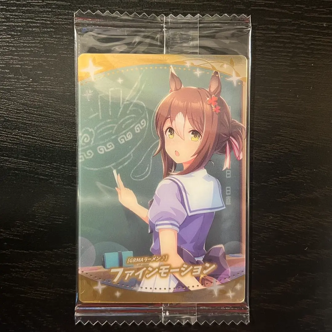 Thumbnail of Uma Musume Wafer Card Vol. 7: Fine Motion