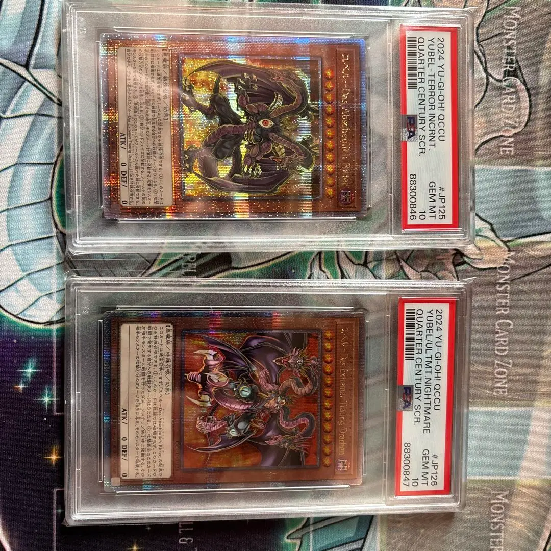 PSA10★遊戯王 スピリット・オブ・ユベル qcse PHNI★25th 遊戯王 スピリット・オブ・ユベル 25thレア クオシク PHNI