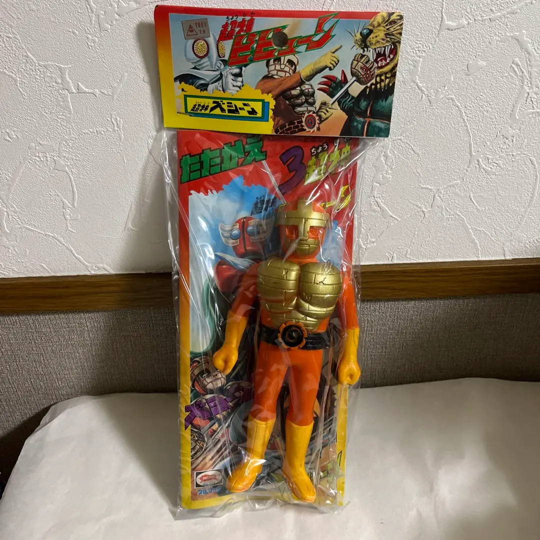 当時物　超神ビビューンのズシーン　タカトク　検索超合金ポピーバンダイソフビ 当時物 超神ビビューンのズシーン タカトク 検索超合金ポピー